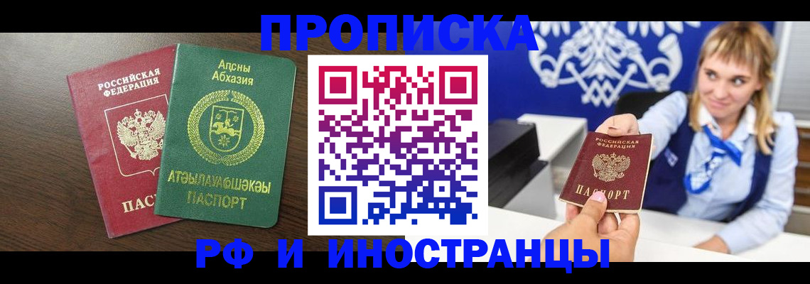 временная регистрация гарантия в Юрьевце
