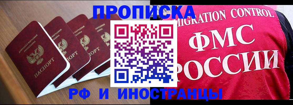 временная регистрация недорого в Юрьевце