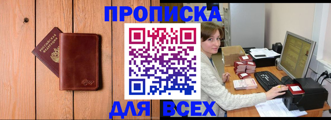 пропишу в квартире в Юрьевце